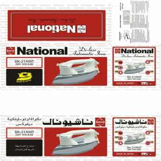 National Deluxe Automatic Iron